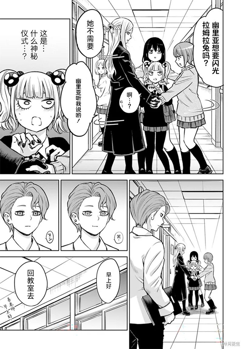 第56话