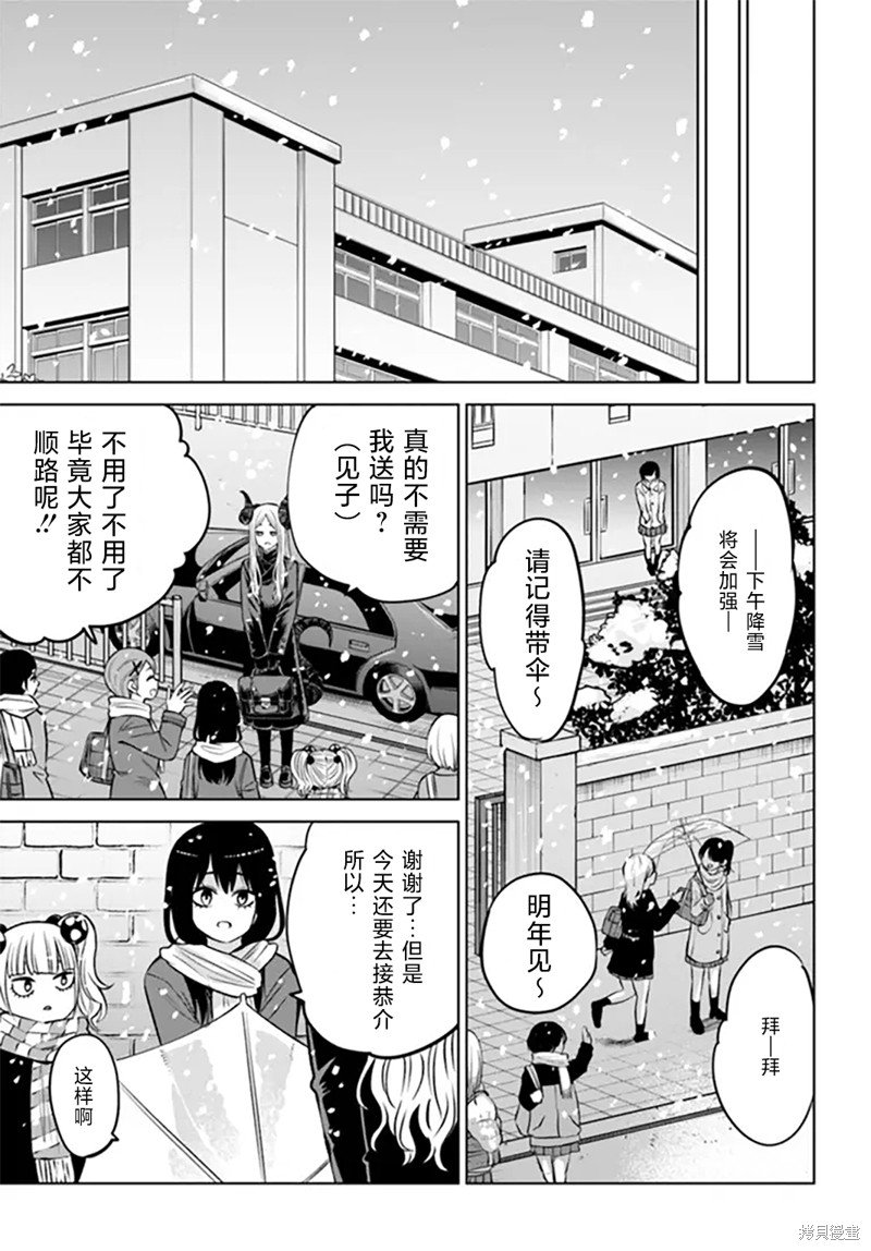 第56话