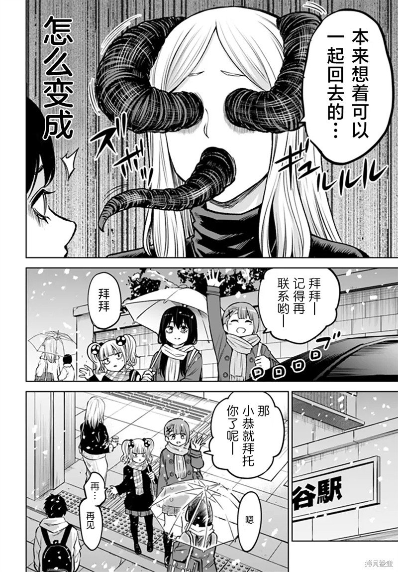 第56话