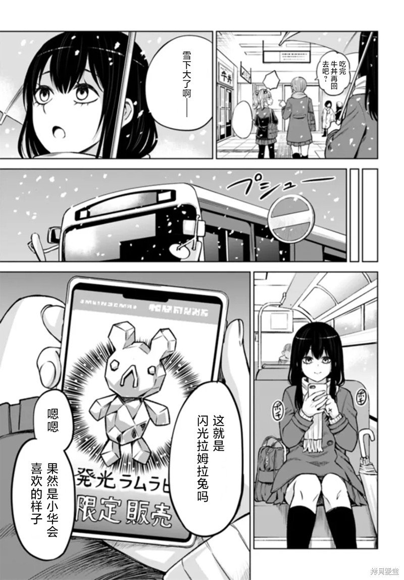 第56话