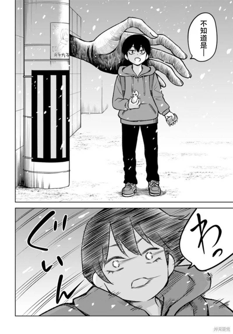 第56话