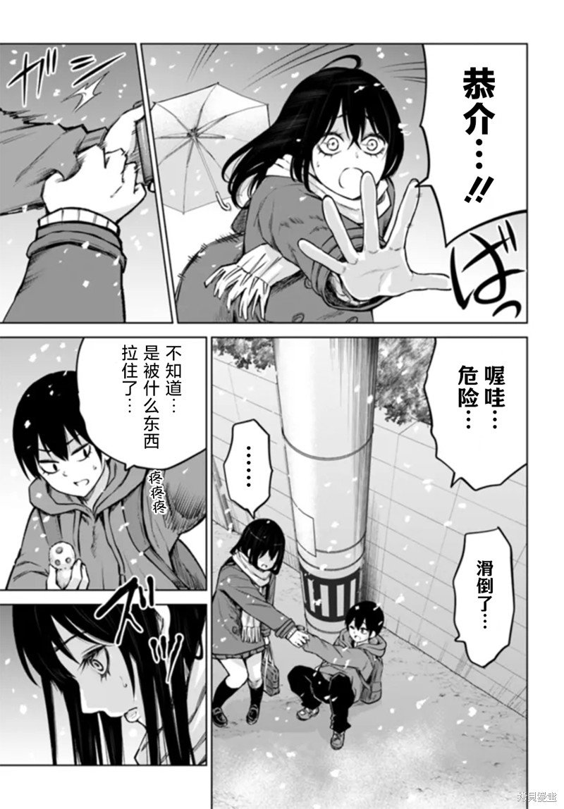 第56话