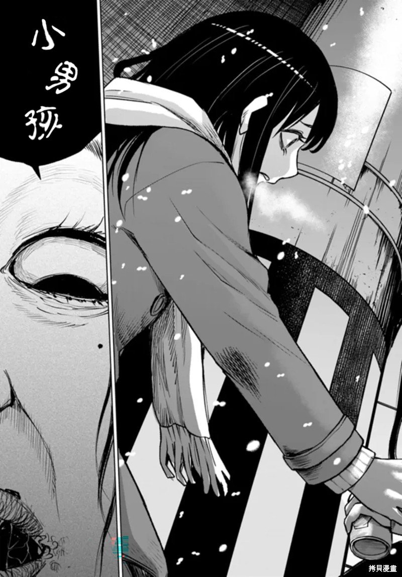 第56话