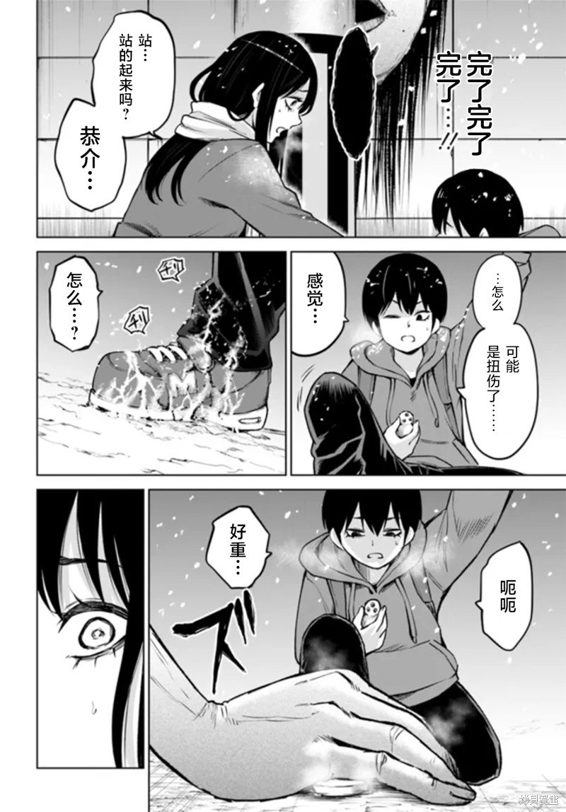 第56话