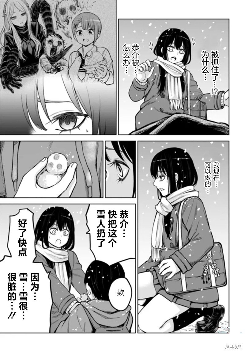 第56话
