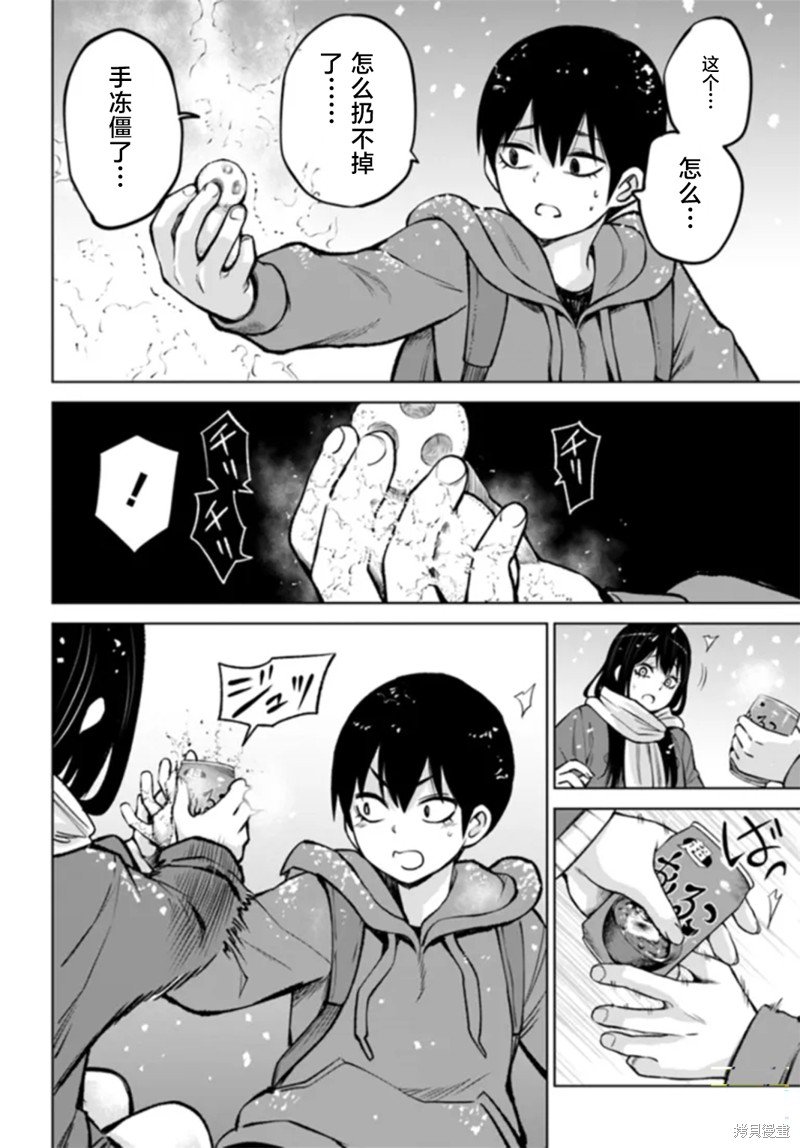 第56话