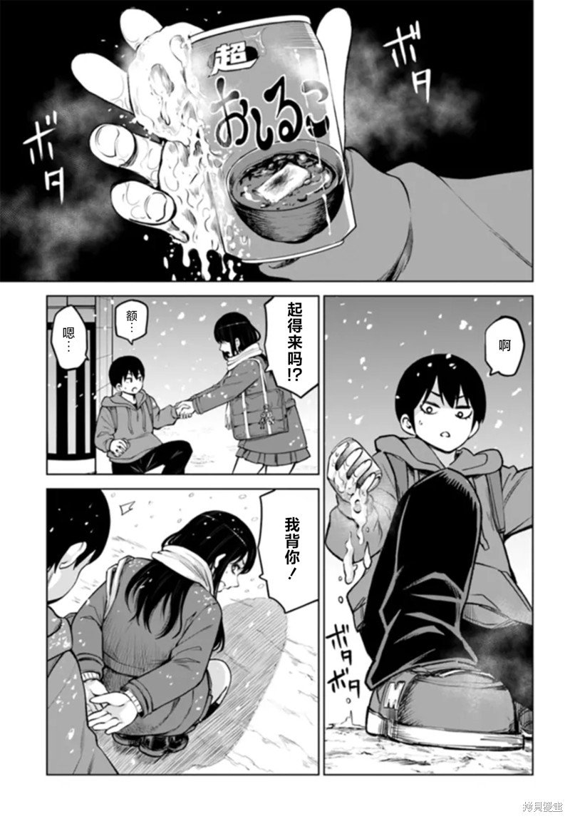 第56话