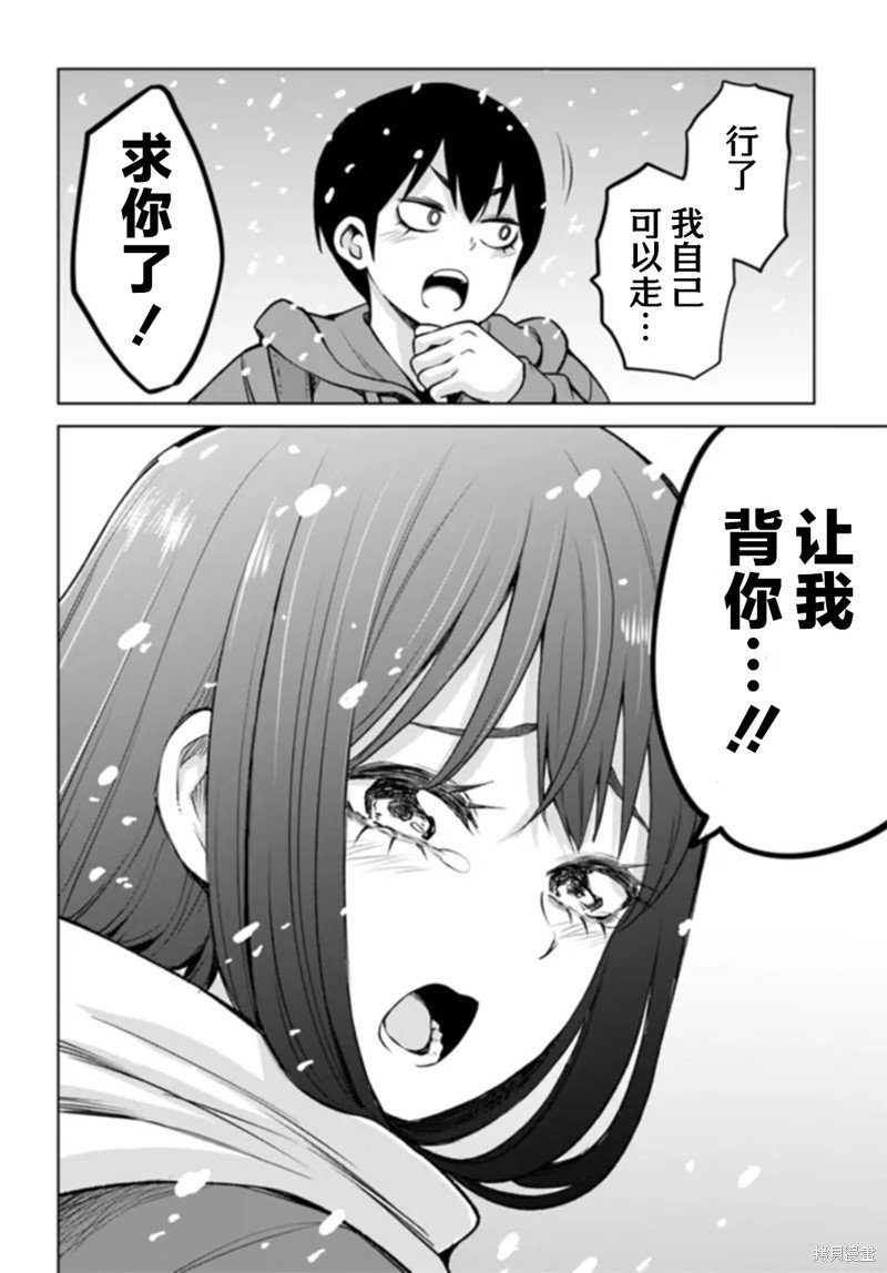 第56话