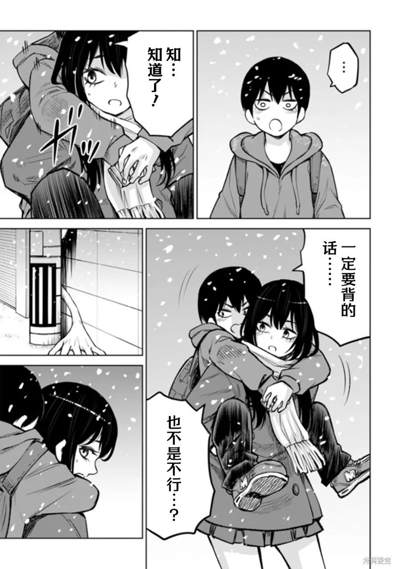 第56话