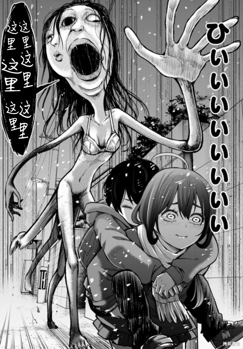 第56话