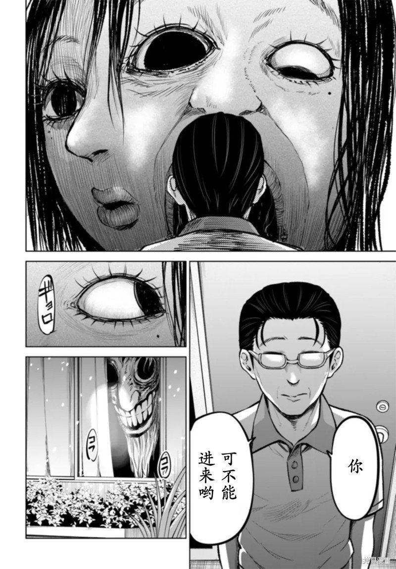 第56话