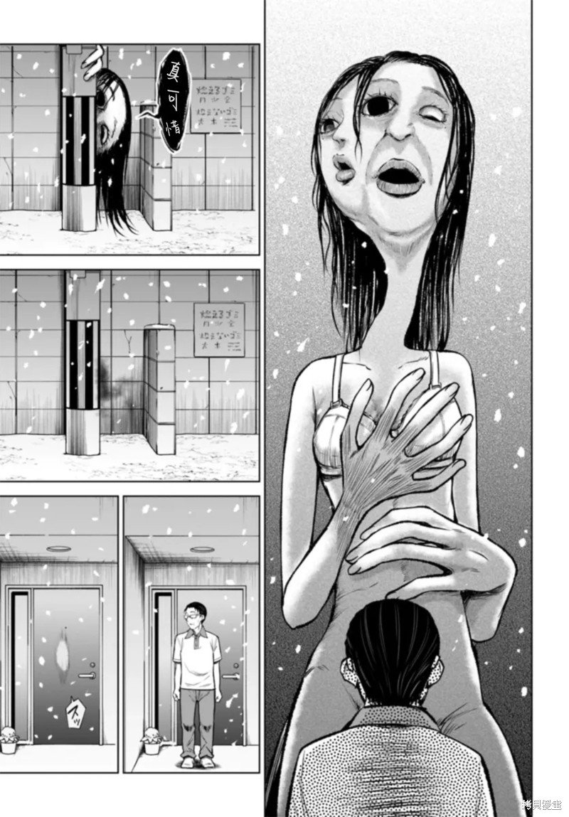 第56话
