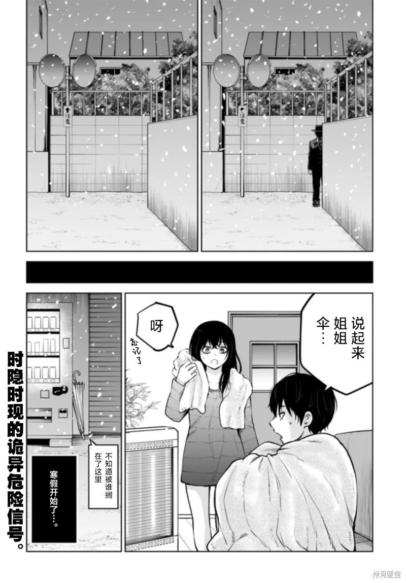 第56话
