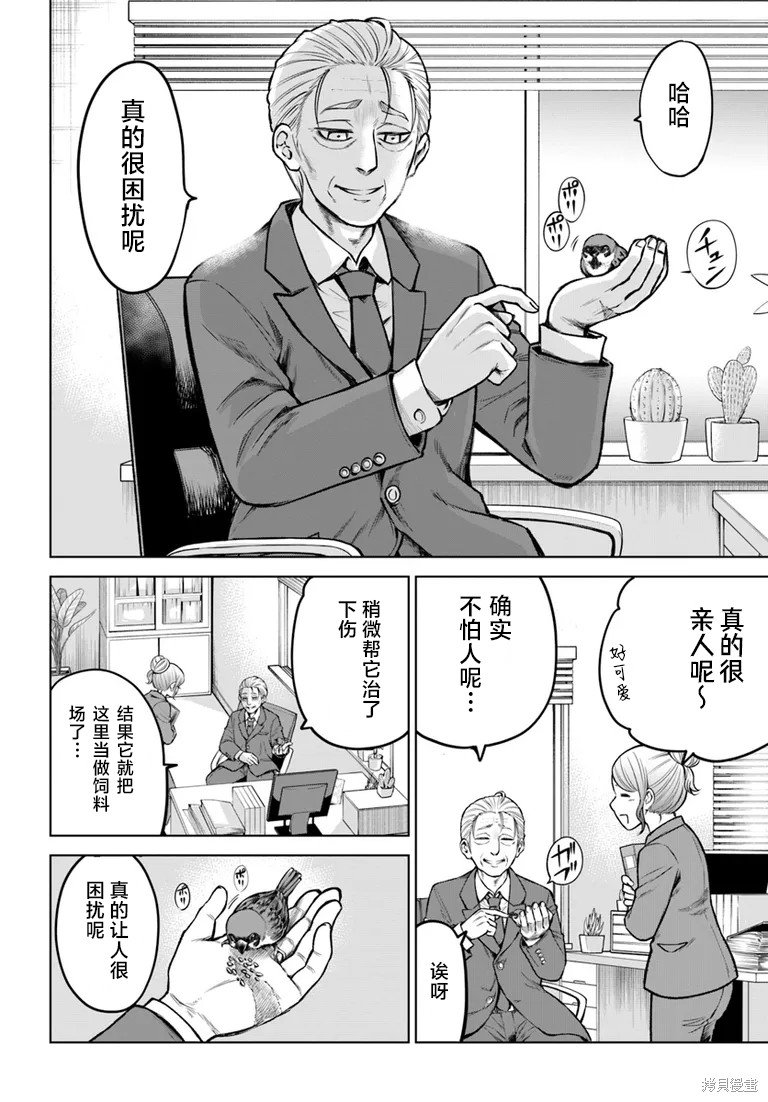 第57话