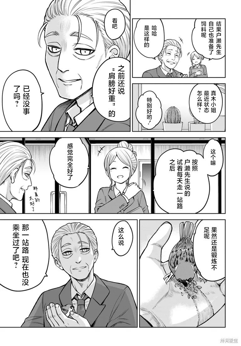 第57话