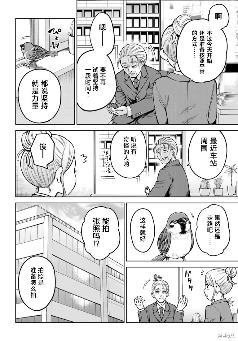 第57话