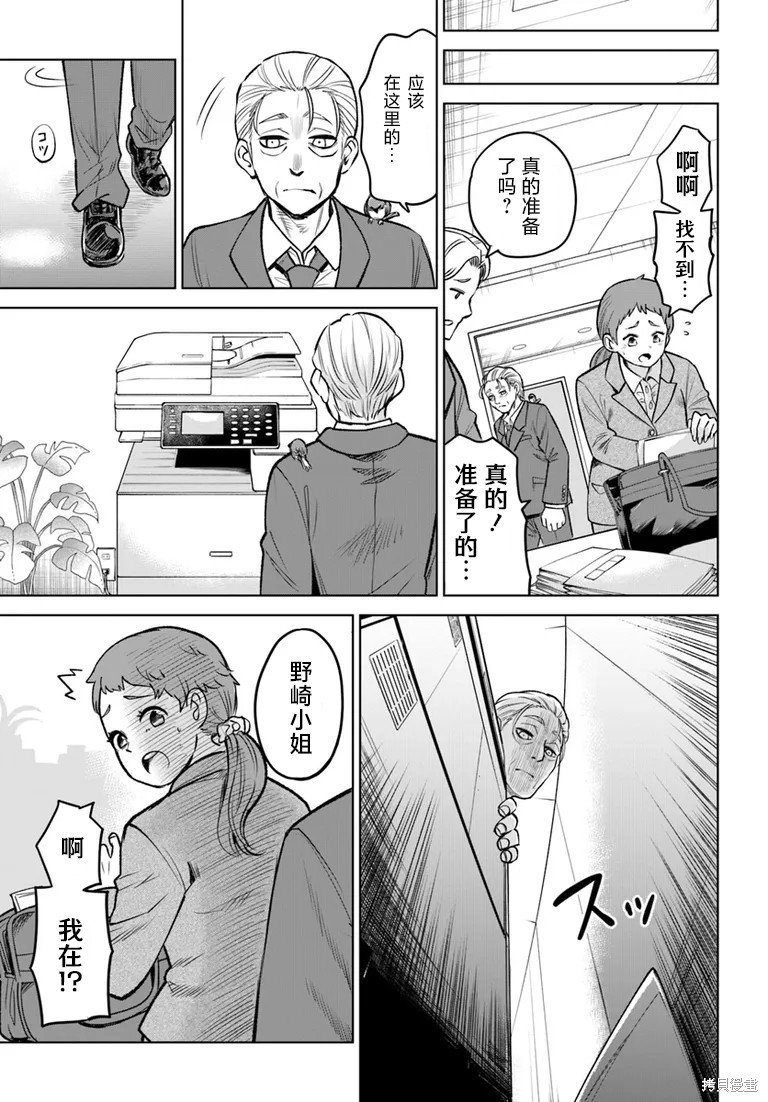 第57话