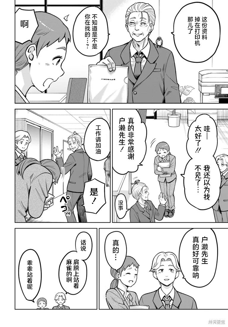 第57话