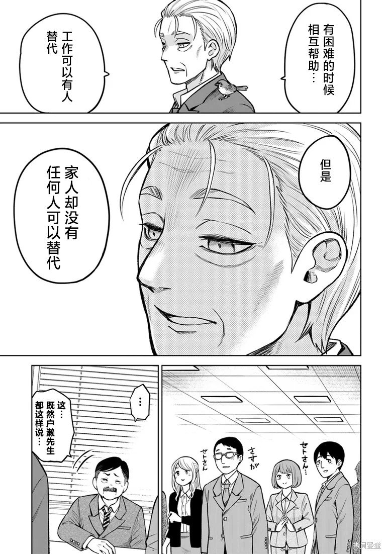 第57话