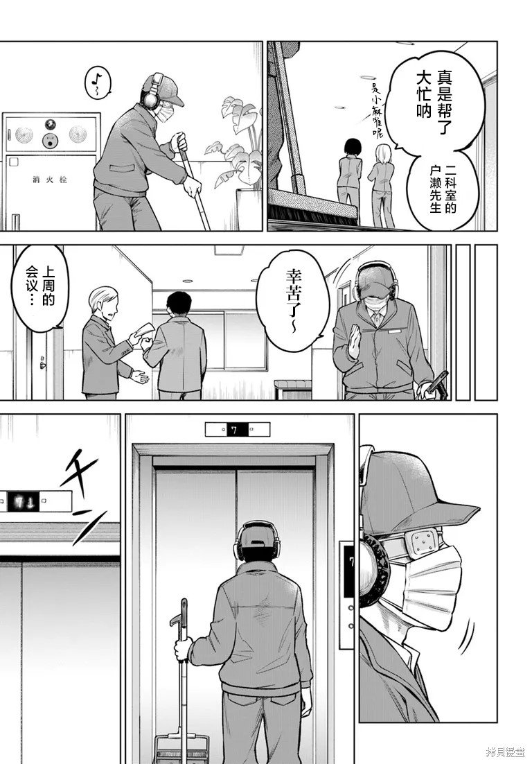 第57话