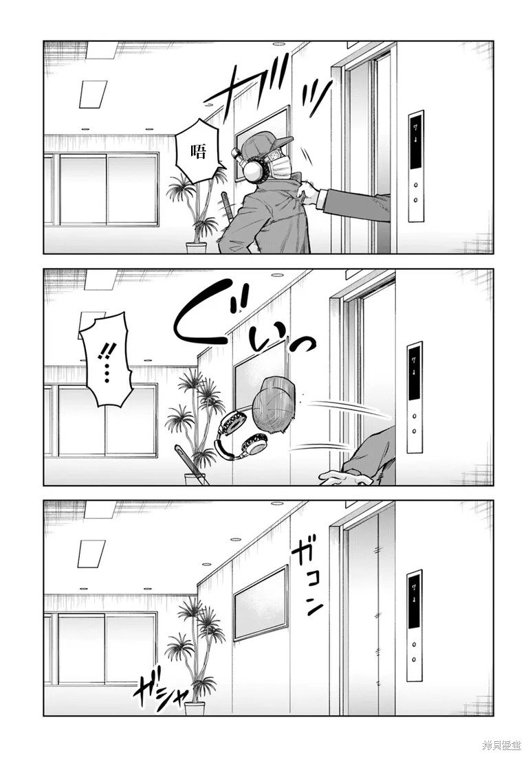 第57话