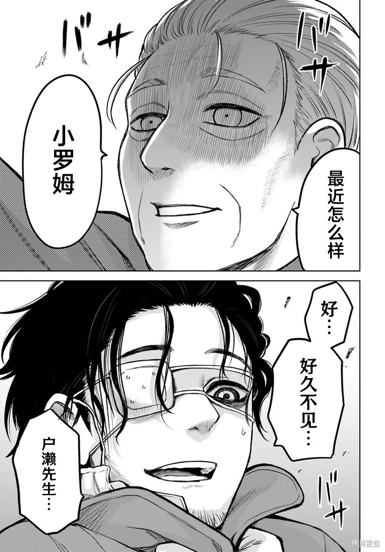 第57话