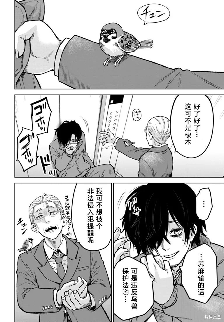 第57话