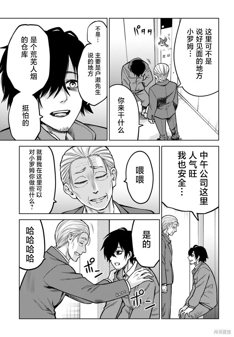 第57话