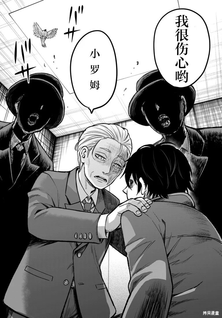 第57话