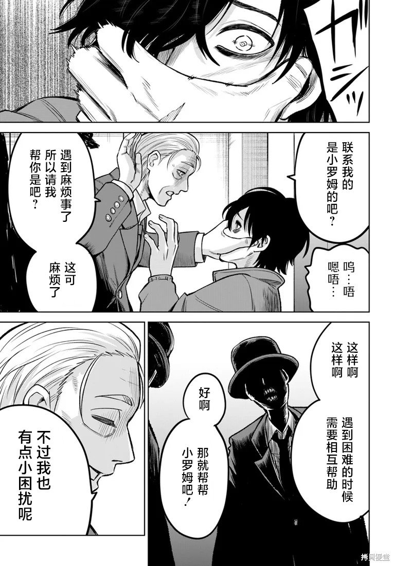 第57话