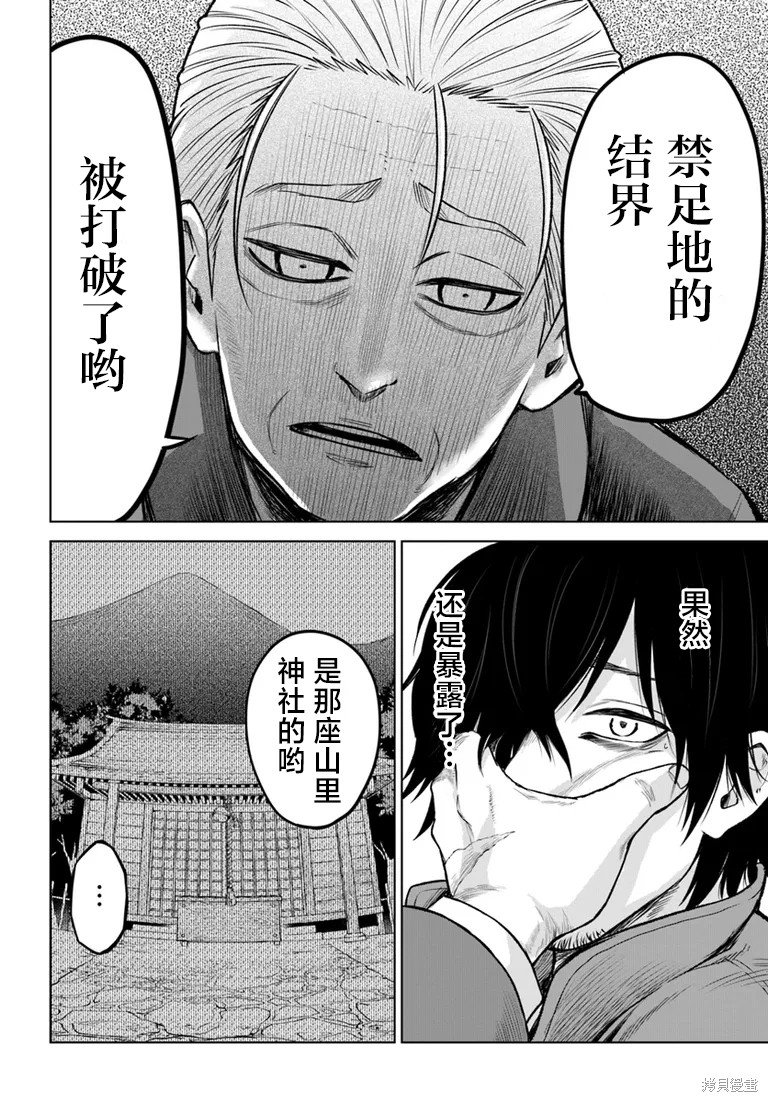 第57话