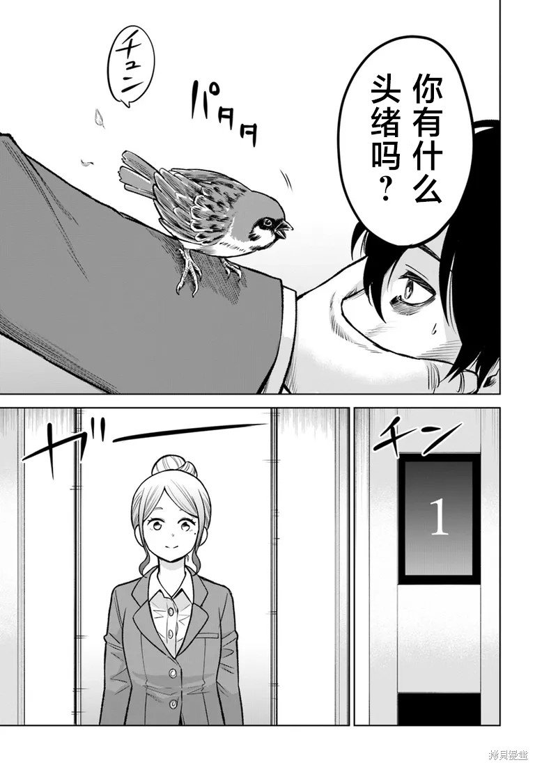 第57话
