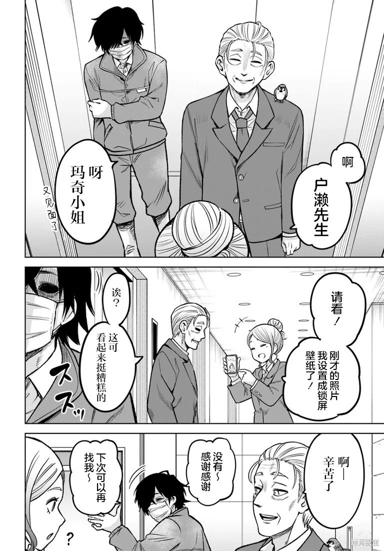 第57话
