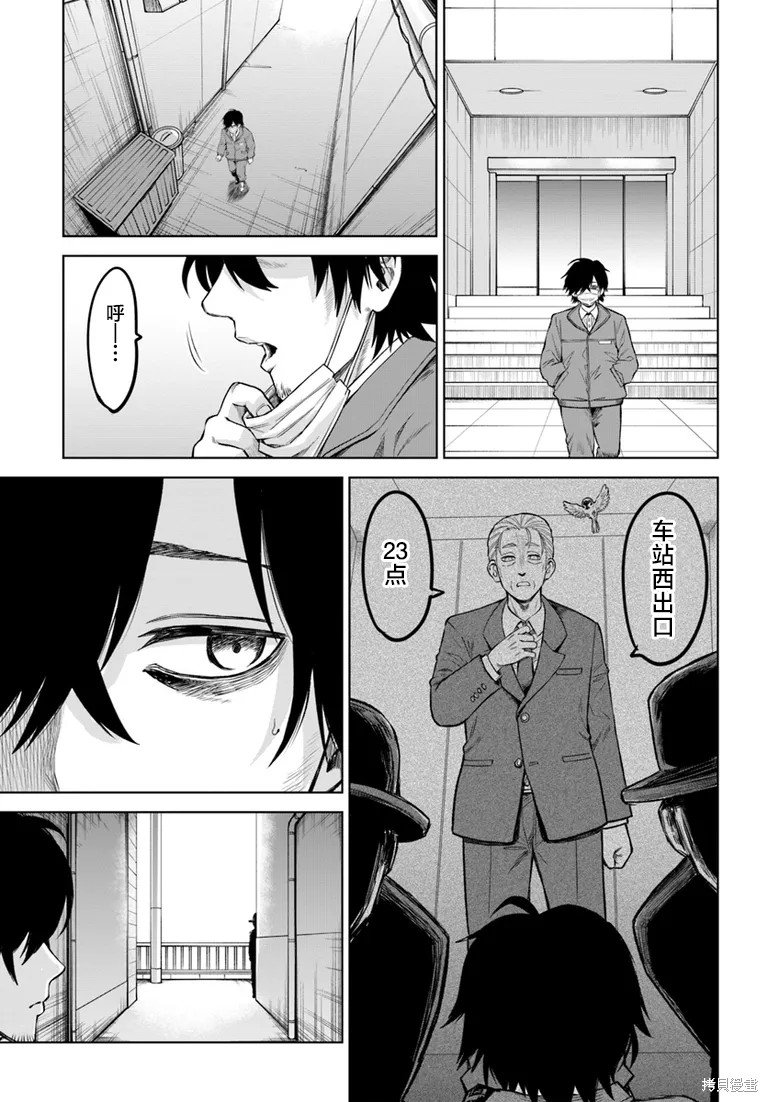 第57话