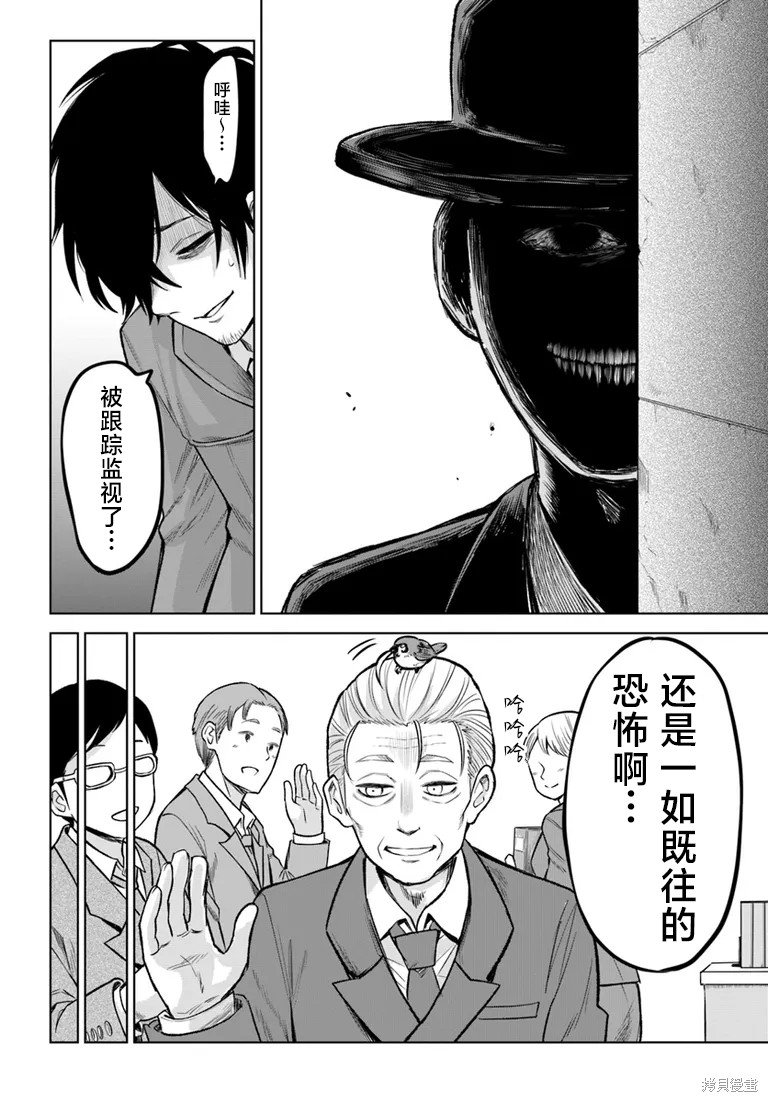 第57话