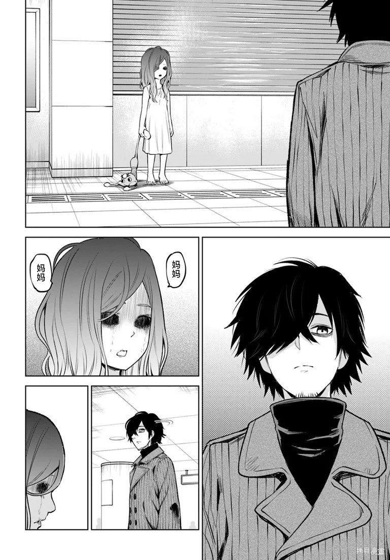 第57话
