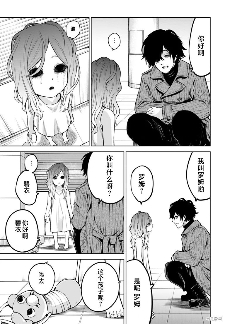 第57话