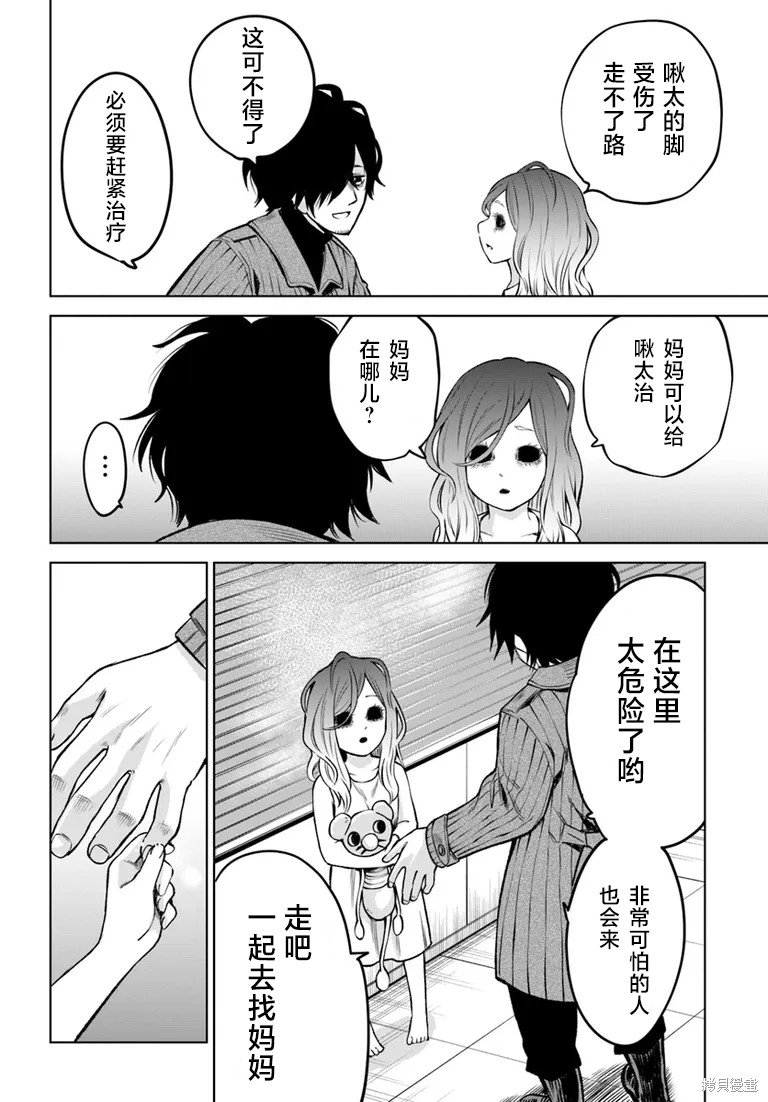 第57话