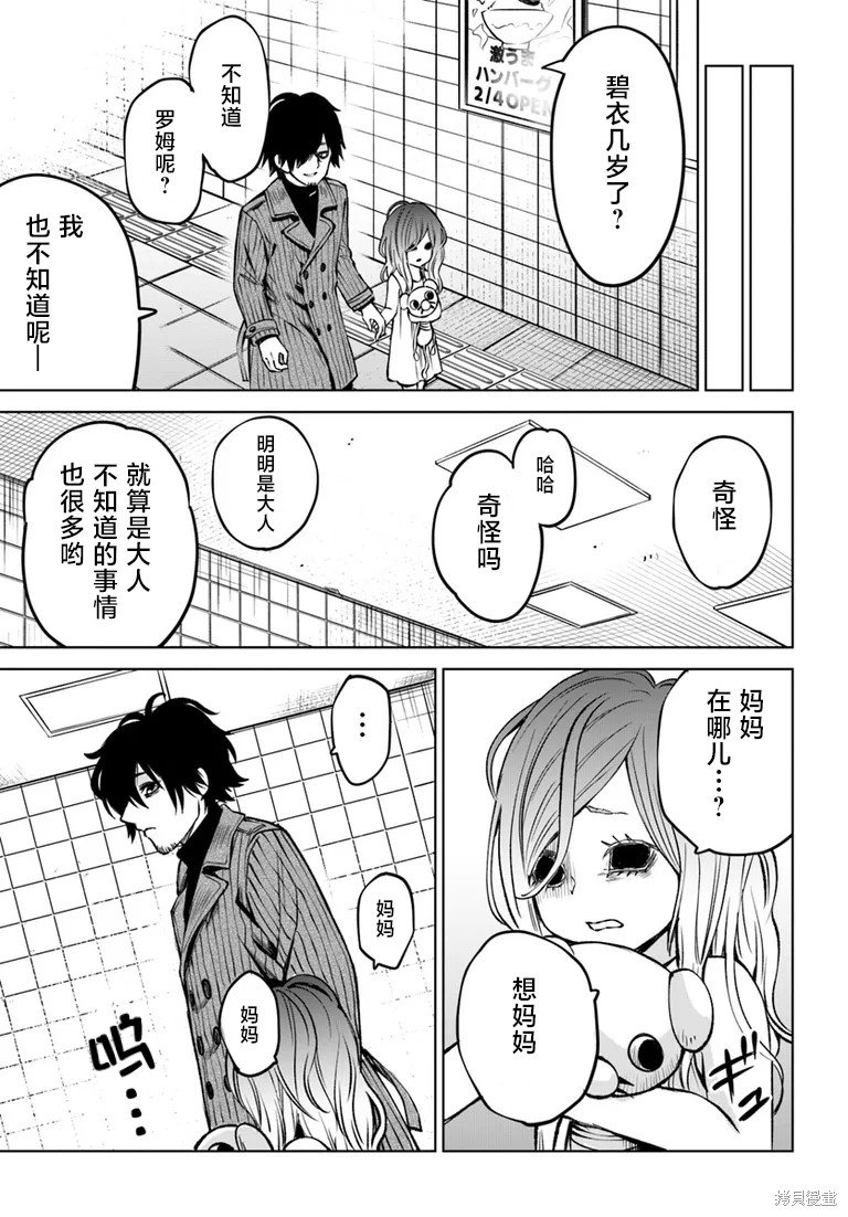 第57话