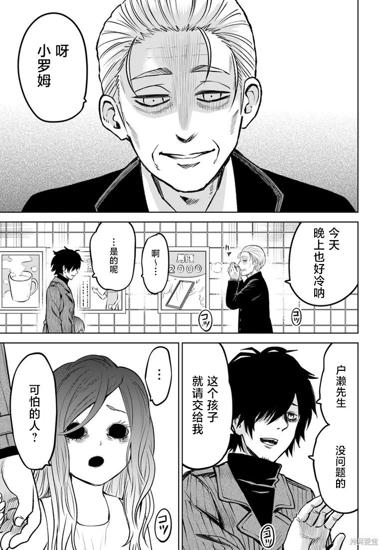 第57话
