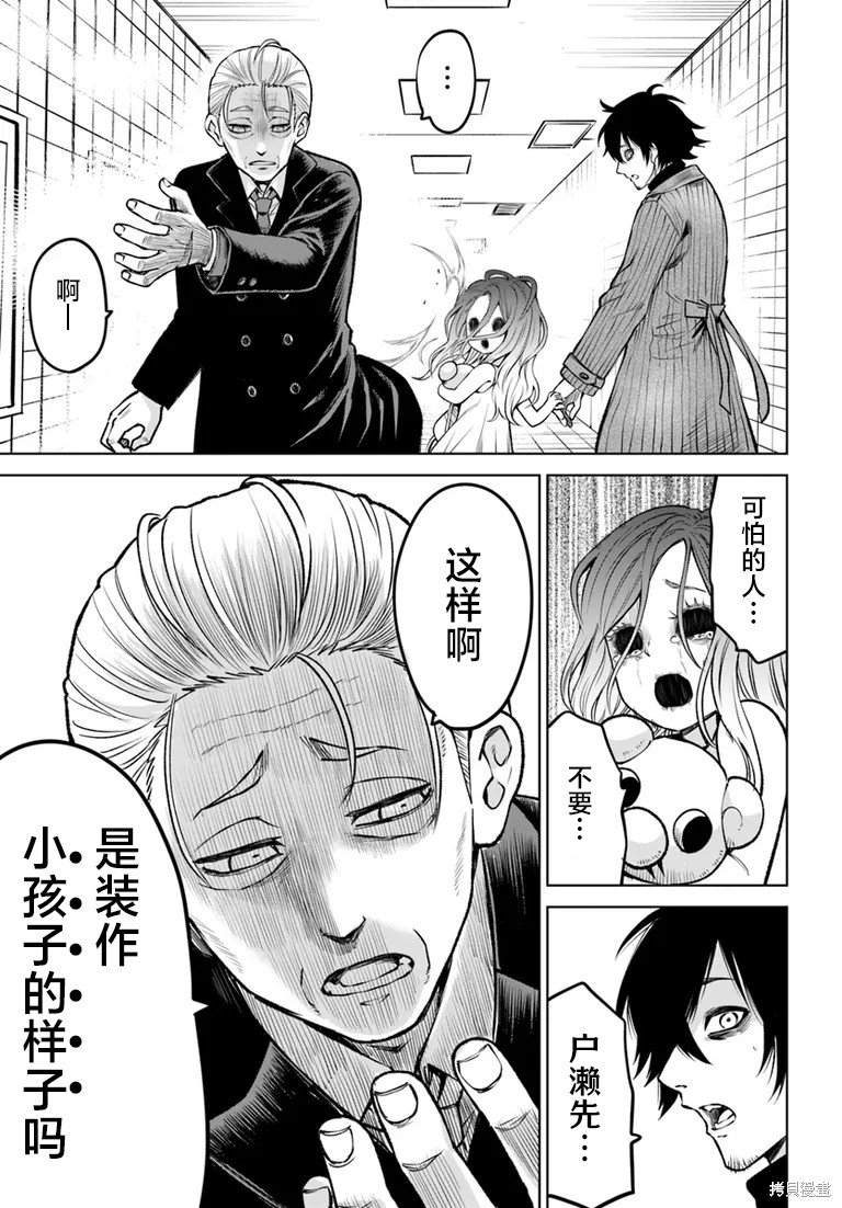 第57话