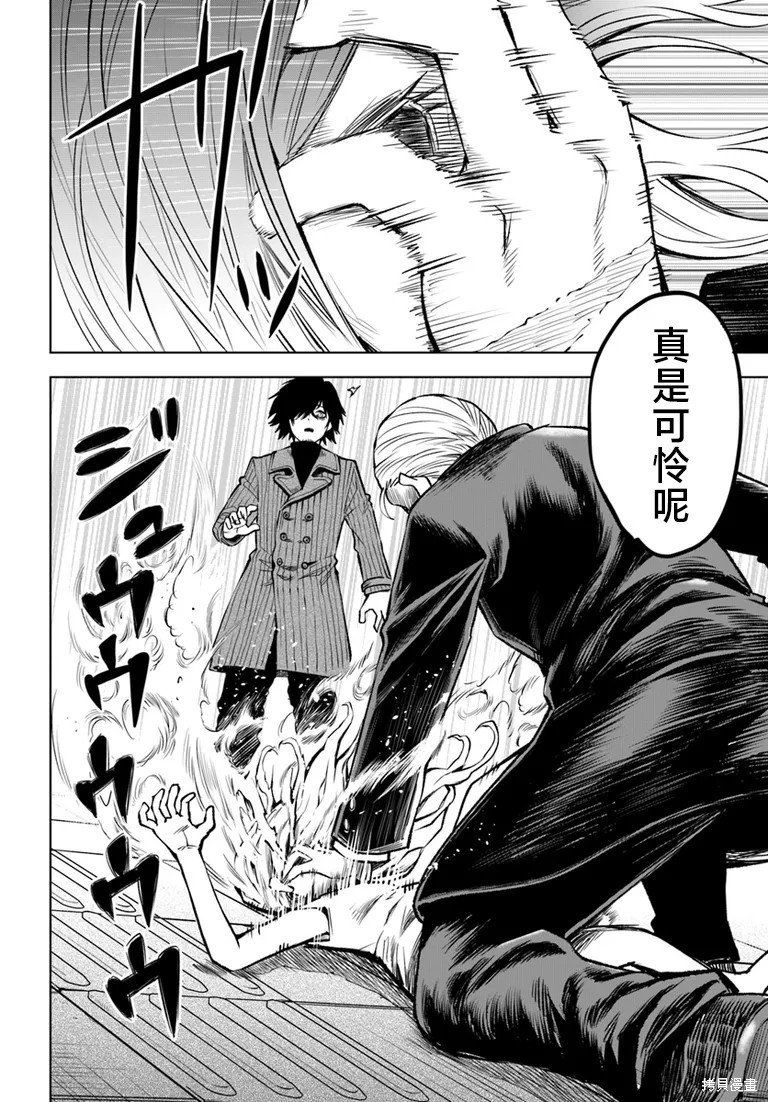 第57话