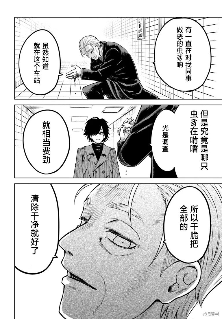 第57话