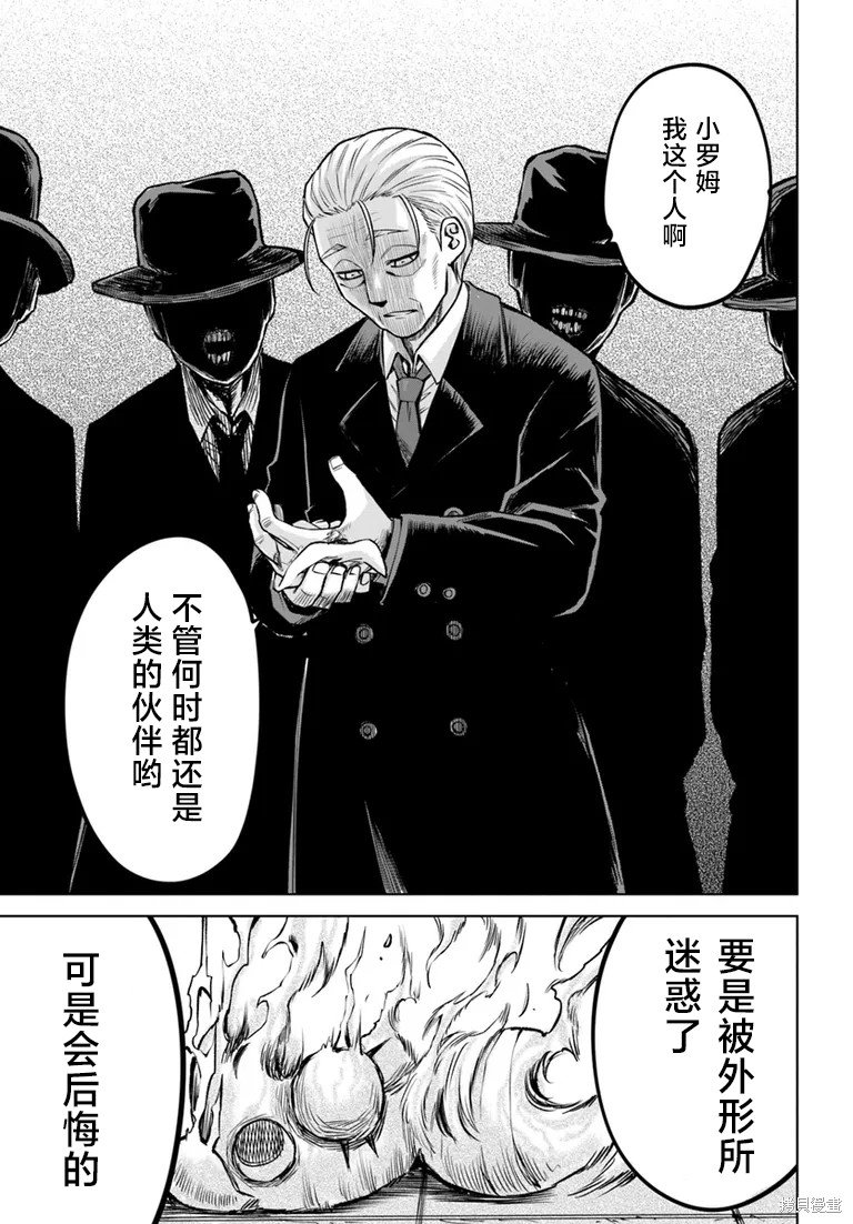 第57话