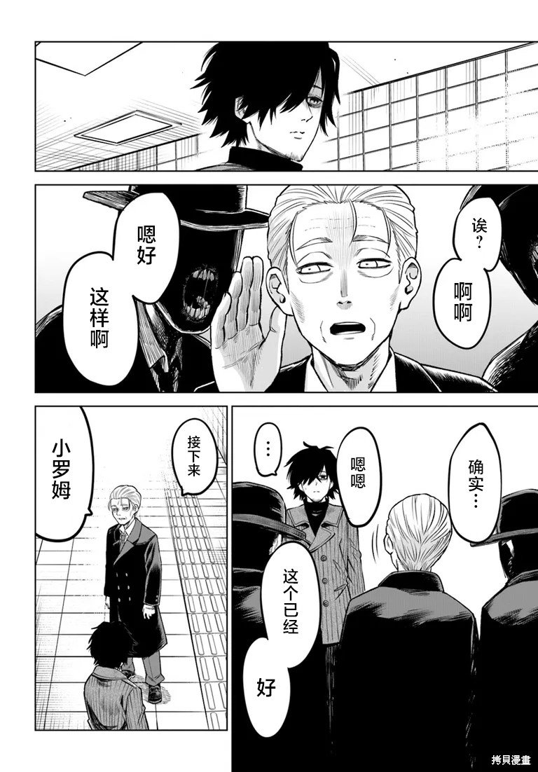 第57话