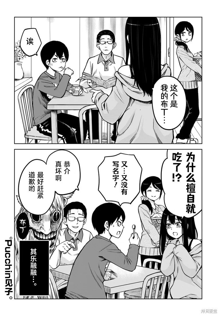 第57话