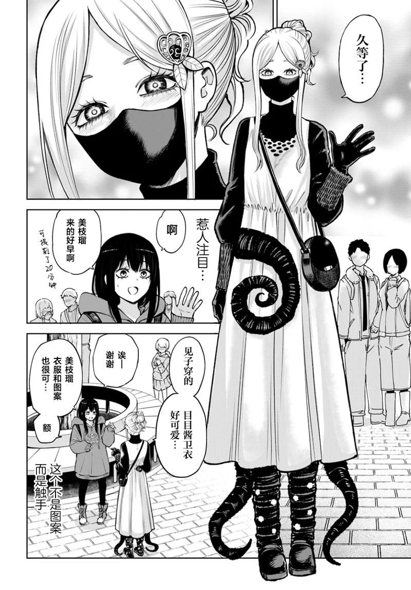 第58话
