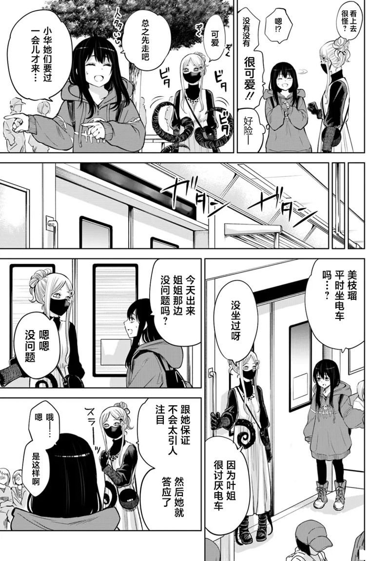 第58话