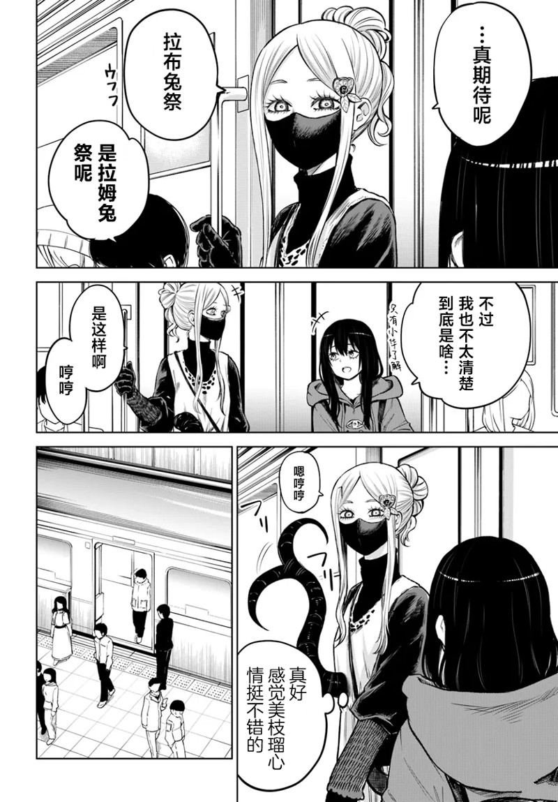 第58话