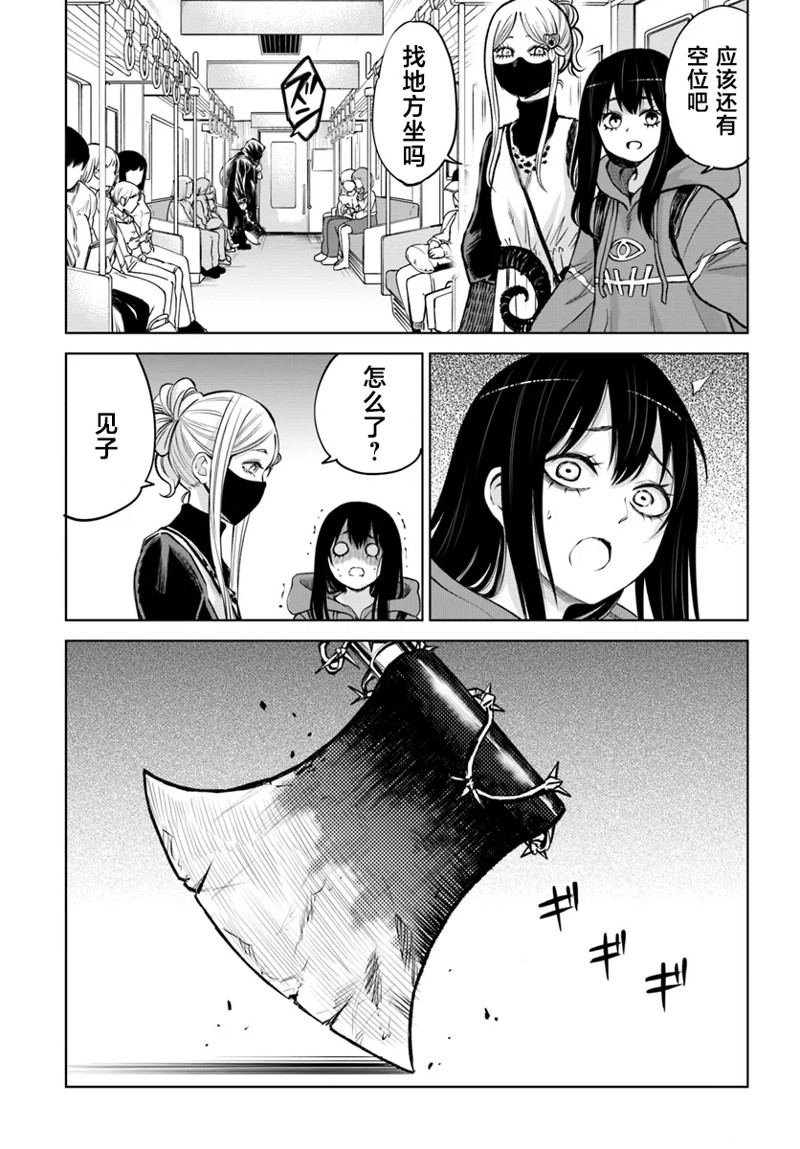 第58话